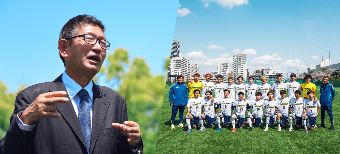 男子サッカー部