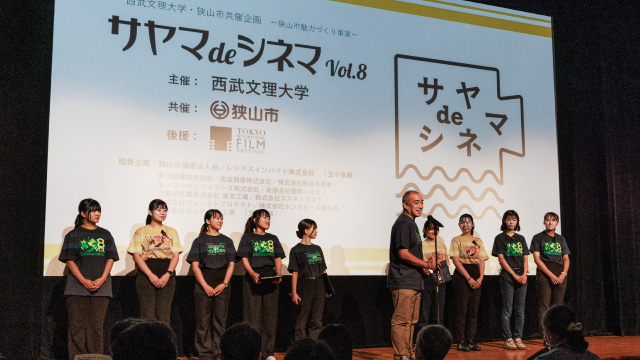 9月の行事・イベント