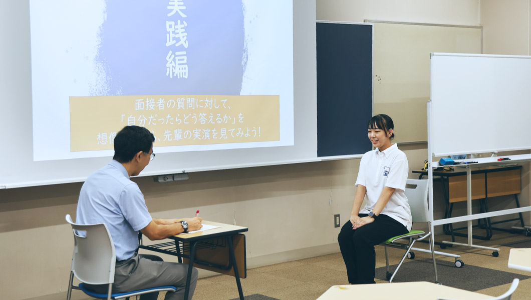 入学者選抜試験対策講座