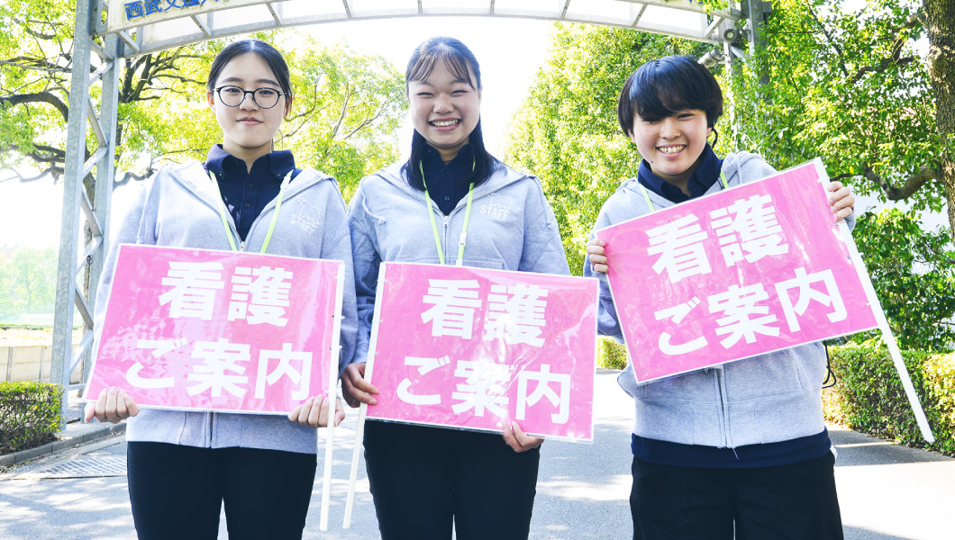 先輩とめぐるキャンパスツアー