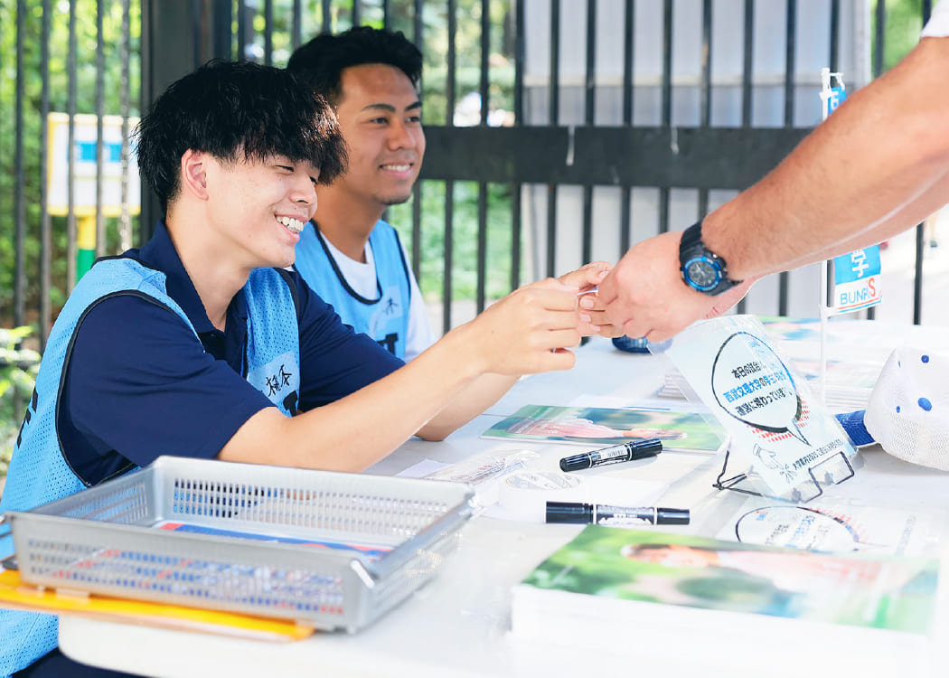 サービス経営学部