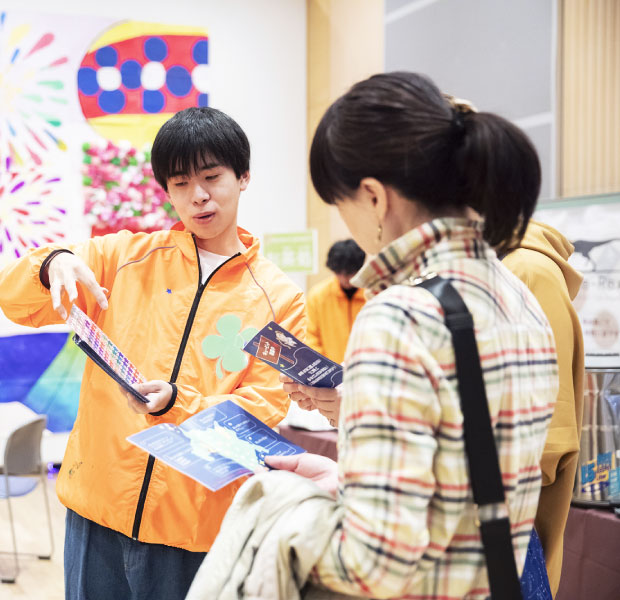 サービス経営学部