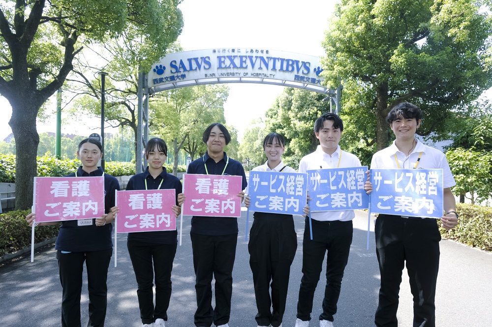 キャンパスツアー