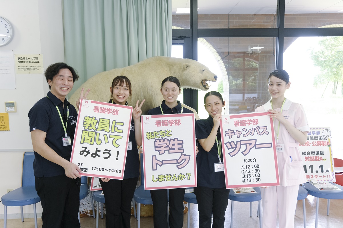 在学生トーク＆キャンパスツアー